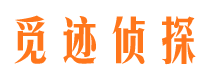 普陀区市私家侦探